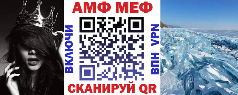 Amphetamine VHQ  Таруса 