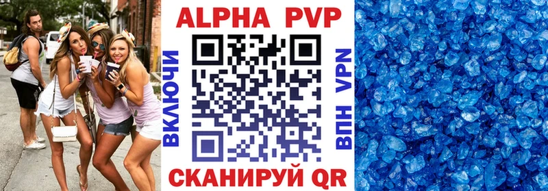 Alfa_PVP кристаллы  Таруса 