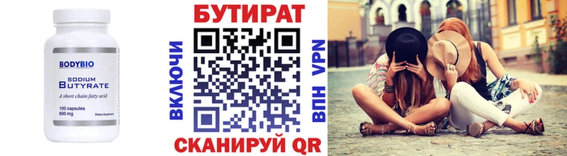 продажа наркотиков  Таруса  Бутират BDO 33% 