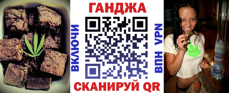 Canna-Cookies конопля  Таруса 