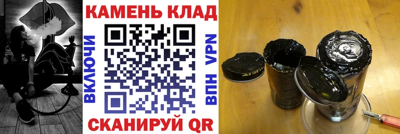 ГАШ hashish  наркошоп  Таруса 