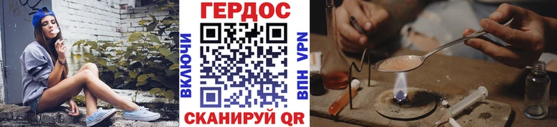 ГЕРОИН герыч  Таруса 