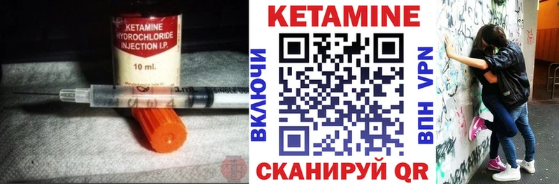 Кетамин ketamine  Таруса 