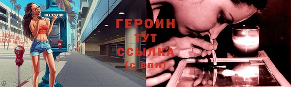 метамфетамин Арсеньев