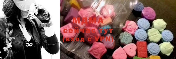 метамфетамин Арсеньев