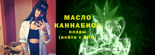 метамфетамин Арсеньев
