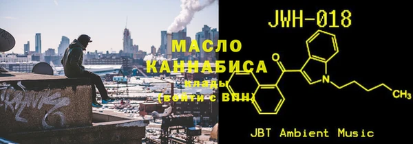 гидра Аркадак