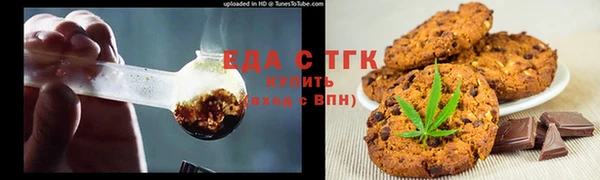 метамфетамин Арсеньев