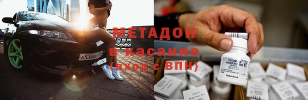 круглые Армянск