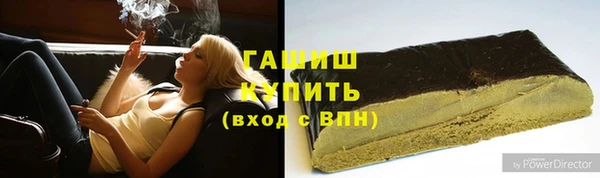 круглые Армянск