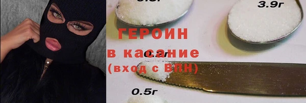 герыч Нефтекумск