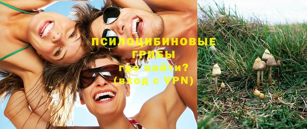 метамфетамин Арсеньев