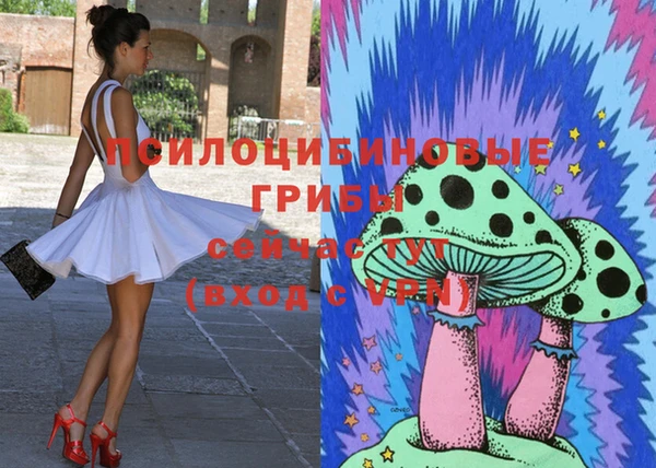 метамфетамин Арсеньев