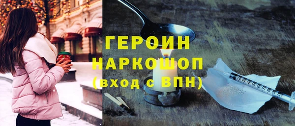 метамфетамин Арсеньев