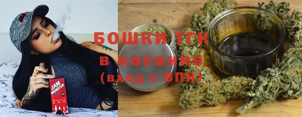 метамфетамин Арсеньев
