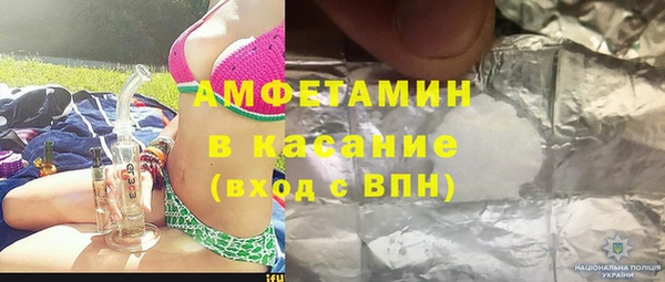 метамфетамин Арсеньев