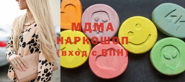 круглые Армянск