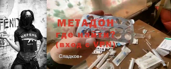 гидра Аркадак