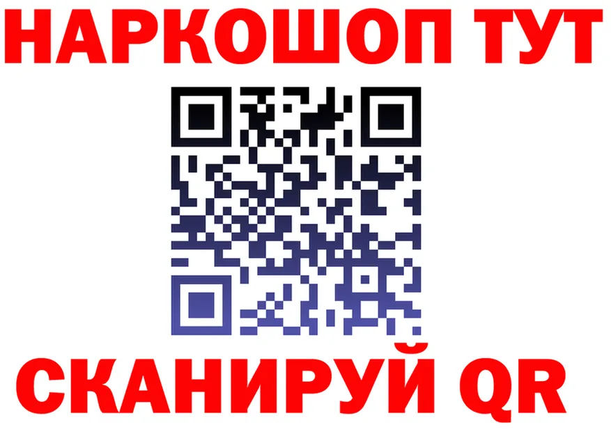 ГАШ VHQ ТОР площадка MEGA Таруса