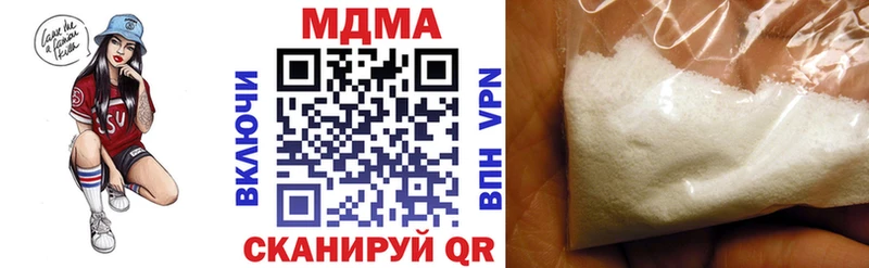 МДМА VHQ  закладка  Таруса 