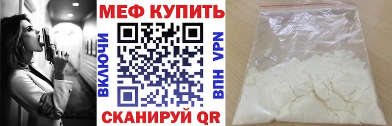 это Telegram  Таруса  МЕФ мука 
