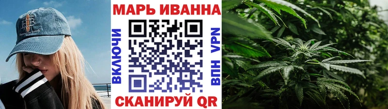 Шишки марихуана план  сайты даркнета как зайти  Таруса 